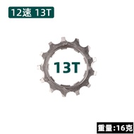Baru Road Bike Freewheel Cog 8 9 10 11 12 11T 12T 13T Bicycle Cassette
