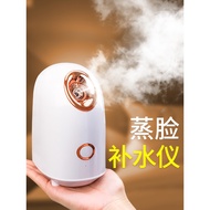 Steaming face instrument.Facial hydration.humidifier.Face moisturizing.Big Water Tank Facial Steamer Beauty Instrument H