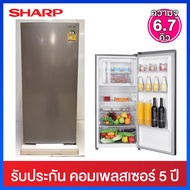 Sharp ตู้เย็น 1 ประตู ความจุ 6.7 คิว   รุ่น SJ-D19ST-SL   (  สีเงิน )