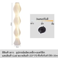 H111โคมไฟตั้งพื้น สไตล์โมเดิร์น สําหรับตกแต่งห้องนั่งเล่น