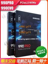 Samsung/三星990pro 980pro 1t/2t/4t臺式ps5筆記電腦固態硬盤ssd
