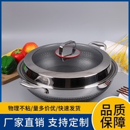 ST/🎀316Stainless Steel Double-Ear Honeycomb Large Wok Double-Sided Screen Less Lampblack Flat Non-Stick Wok Gift Pot Bat