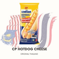 CP BURGER 7E THAILAND WAVE HOTDOG CHEESE&CHILI CHEESE