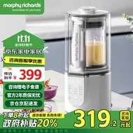 摩飞电器（Morphyrichards）破壁机 家用柔音豆浆机多功能加热全自动榨汁机预约保温隔音降噪辅食机MR8201白【政府补贴】