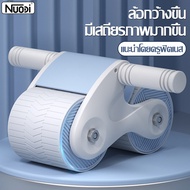Nuodi Exercise wheel Abdominal Machine Create A Six-Pack roller 3 Colors To Choose From