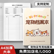 Pet Shop Member Registration Book Pet Shop Grooming Registration Sheet Pet Information Record Book P