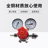 Tianchuan YQYS-731 Pressure Reducer YQY-711 Pressure Reducer Shanghai Double-Stage Oxygen Pressure R