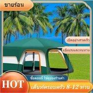 8-12 People Camping Tent Family Large 2-Bedroom 2-Hour Field Full