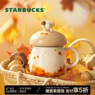 星巴克（Starbucks）秋日小熊系列马克杯414ml(配杯盖)咖啡杯子桌面杯国庆礼物送女友