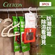 除濕盒 | 除濕袋 | 防潮防黴乾燥劑 | 家用衣櫃氯化鈣除濕包 | 吸濕袋 | 防潮珠 | 乾燥劑-袋裝100克*3包 保質期：3年（YBR）