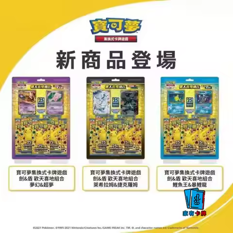 Original Pokemon Cards Ptcg Chinese Version S8a Svdf Ex Initial Deck S5 S10 Vstar Card Toys Gift Box