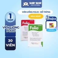 Folio Forte Pills - Folic Acid, Iodine Supplement, Egg Supplement, Increase Conception (30 pills)