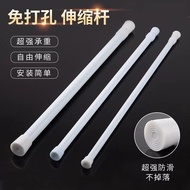 No-Drill Curtain Rod Telescopic Clothes Drying Rod Shower Curtain Rod Door Curtain Roman Rod Curtain