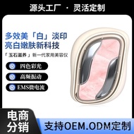 Beauty Instrument Microcurrent Facial ems Beauty Instrument Massager Facial Direct Sales Beauty Jade