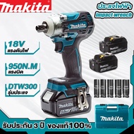 Makita บล็อกแบตไร้สาย DTW300Z แบตเตอรี่ลิเธียมชาร์จเร็ว 18V/4.0Ah สองก้อนห้าชิ้นประแจผลกระทบไฟฟ้าแบบ
