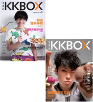 KKBOX音樂誌 7月號/2013 第7期 (新品)