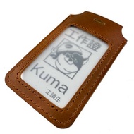 Taiyang 證件套 真皮識別證套 手工識別證套 識別證零錢包