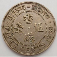 (1963)香港伍毫硬幣/流通幣/Hong Kong Fifty cents/Circulation coins /Ref1963