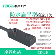 Tl-w3mc1/w3mb1 Small Flat Sensor TL-W3MC2/B2 Proximity Switch Anti-Interference Sensor Metal