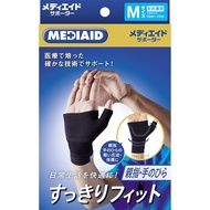 mediid超薄拇指和手掌貼片，M 碼，1 片裝
