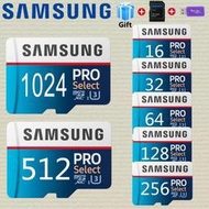 1024GB TF（MicroSD）記憶卡 PRO U3 100MBs 高速手機通用內存卡