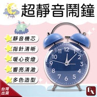 [DX Selection] Ultra-Silent Fashion Drum Retro Clock Alarm Clock 2nd Generation Super Large Ringtone