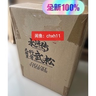 [Shipment] inflames toys Monkey Factory 1/6 Brand New Unopened Wusong Deluxe Set, with Original Box 
