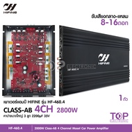 TOP ไฮไฟน์ เพาเวอร์แอมป์ CLASS-AB 4CH เพาเวอร์ขับลำโพงกลางแหลม สินค้าใหม่ ขับกลาง6.5นิ้วแหลมจานอย่าง