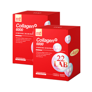 M2 - 2盒X【美度】22LAB超能膠原飲 (8入/盒)_膠原蛋白