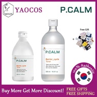 [P.CALM] Barrier Cycle Toner 200ml / 500ml