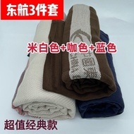 [Eastern Airlines 3 Pack] Clearance Eastern Airlines Classic New Blanket Airline Car Blanket Four Seasons Warm Blanket