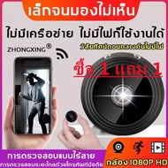 【ของพร้อมส่ง】 A9 กล้องจิ๋วขนาดเล็ก 1080p คุณภาพระดับ HD WIFI ไร้สา ระดับHD การมองเห็นได้ในเวลากลางคืนใช้งานได้นาน กล้องมินิ HD กล้องจิ๋ว ล้องแอบถ่าย กล้องซ่อนไร้สาย กล้องแอบถ่าย กล้องแอบถ่าย กล้องรักษาความปลอดภัย ไร้สายกล้อง กล้องจิ๋วเล็กๆ