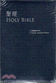 聖經（新標點和合本中英對照藍皮銀邊）