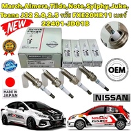Spark Plug NISSAN MARCH ALMERA No. 22401- JD01B DENSO FXE20HR11 Brand Genuine Ordered From The Cente