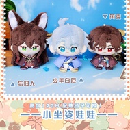 New Japanese Anime Honkai：Star Rail Fugue Khaslana 12CM Plush Doll Dango Clothes Costume Cosplay Cut
