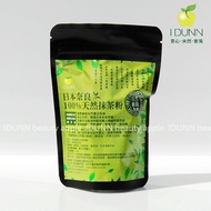 Natural Farming Method Sugar-Free Fresh Rich Throat Rhythm Sweetened IDUNN