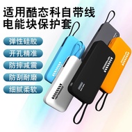 Suitable for CUKTECH CUKTECH CP25 Electric Energy Block Comes with Cable 2,000mAh Protective Case Po