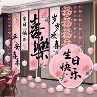 12th Birthday Happy Scene Strip Tapestry Decoration Balloon Background Wall Girl Theme Party Decorat