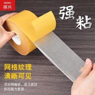 3m tape 3m double sided tape Grid Double-Sided Cloth Tape Laying Carpet Double-Sided Tape Wedding Ro