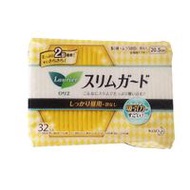 樂而雅SPEED+超薄護墊 白天用無護翼