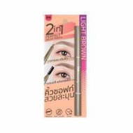 Inn Beauty ดินสอเขียนคิ้ว 2in1 Perfect Brow Pencil Light Brown 0.3กรัม (335500-609235010)