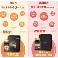 全新升级版100%正品~~高端羊胎素 ,New Upgraded LifeCell Placenta 30,000mg 30capsules.EXP2025