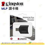 金士頓 Kingston MLP 讀卡機 USB 3.2 UHS-II UHS-I SD SDHC SDXC 記憶卡用