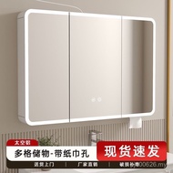 Light Toilet Shelf Bathroom Mirror Smart Defogging Arc Mirror Mirror Cabinet Mirror Box Wall Storage