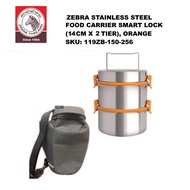Zebra Stainless Steel Smart Lock 2/3 Tier Food Carrier