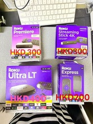Roku Premiere / Streaming Stick 4K / Ultra LT / Express
