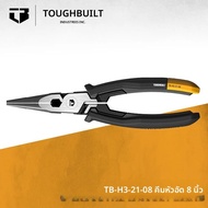ToughBuilt TB-H3-21-08 8 "เกรดอุตสาหกรรม Multi-Purpose คีมจมูกแหลม TOUGHBUILT เครื่องมือช่าง