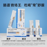 12 Boxes Stocking Packing Five Female Doctors Compound Probiotics Solid Drinks Live Bacteria Flagshi