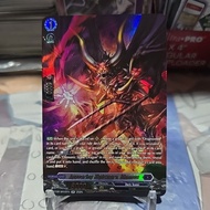 APPEARING NIGHTMARE, DIMMEA SR DZBT08 CARDFIGHT VANGUARD ENGLISH