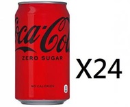 可口可樂 - 日本ZERO 可口可樂 350ML X24 包裝隨機出 賞味期限(未開封前): 2025年02月28日